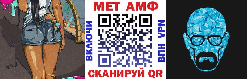 АМФ Premium  купить  цена  blacksprut как войти  Саки 