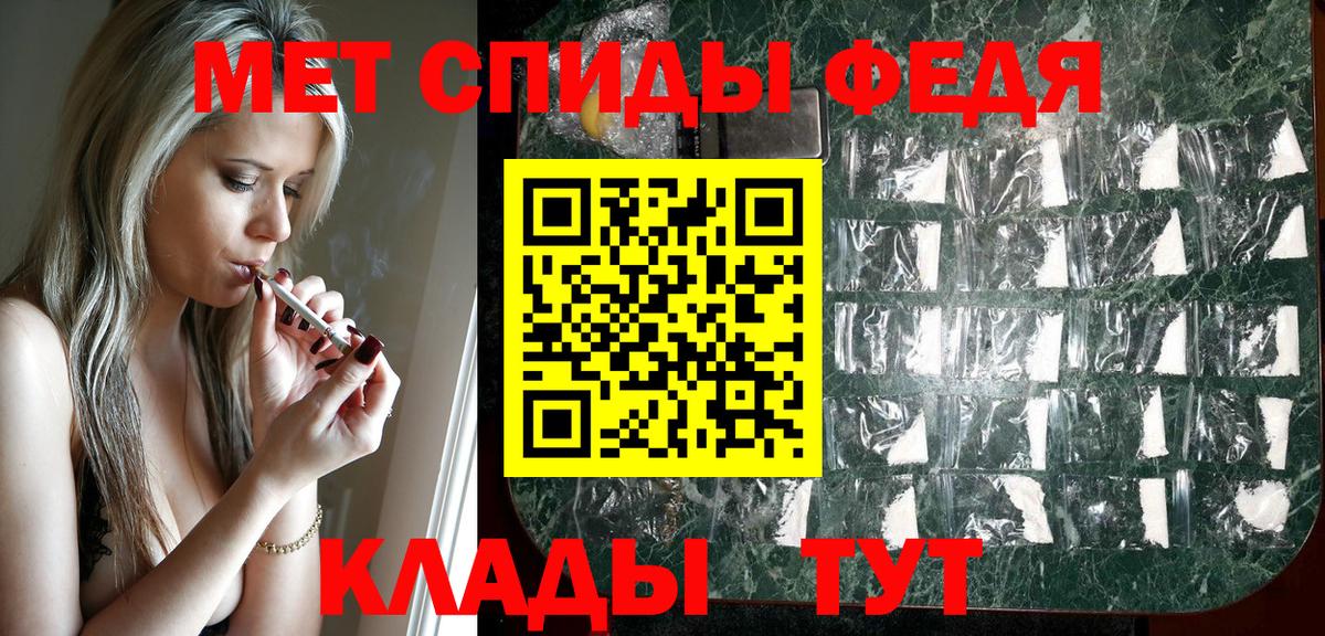 Amphetamine 97% Саки
