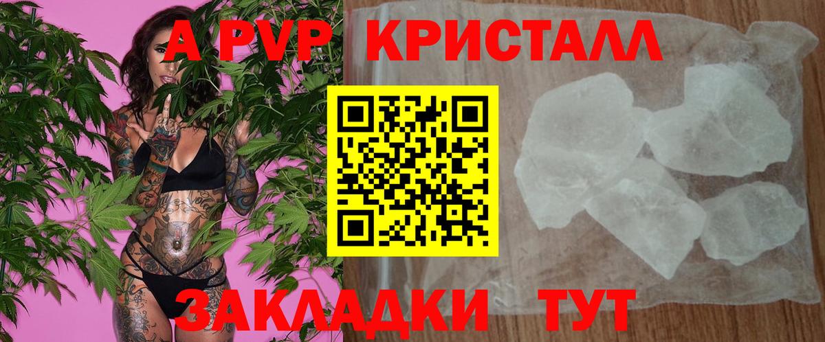 Саки  ГАШ  Вход с VPN  Экстази  А ПВП СК   Codein  ГАШИШ  Кокаин  Меф  Мефедрон кристаллы 