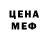 Метадон белоснежный Rucas Mkurungwa