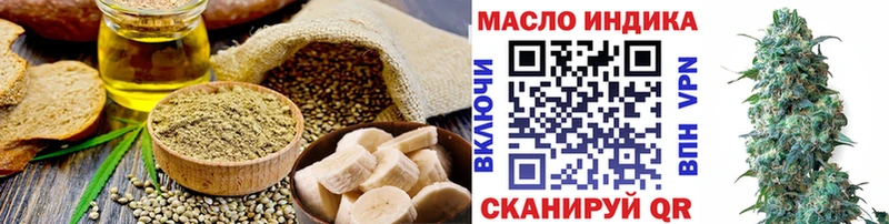 Canna-Cookies марихуана  Саки 