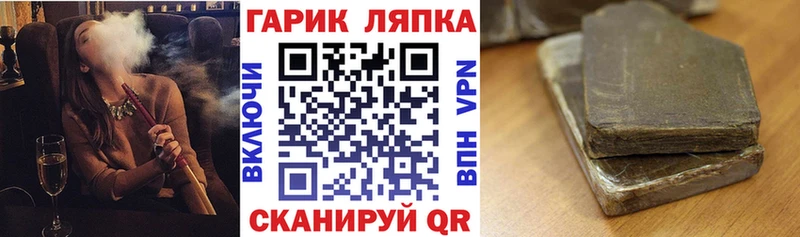 Гашиш VHQ Саки