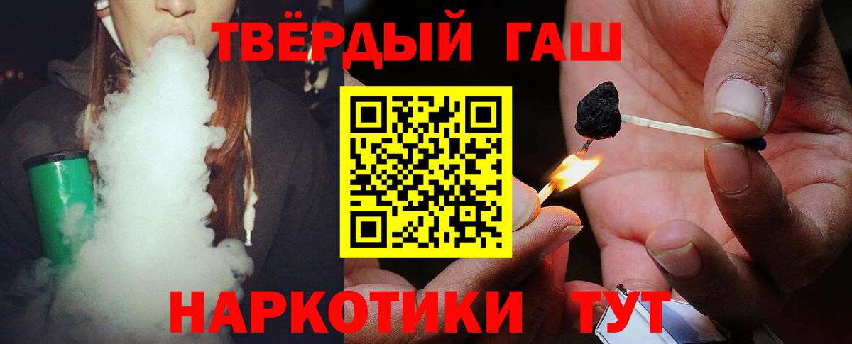 Саки  Гашиш hashish  Вход с VPN 