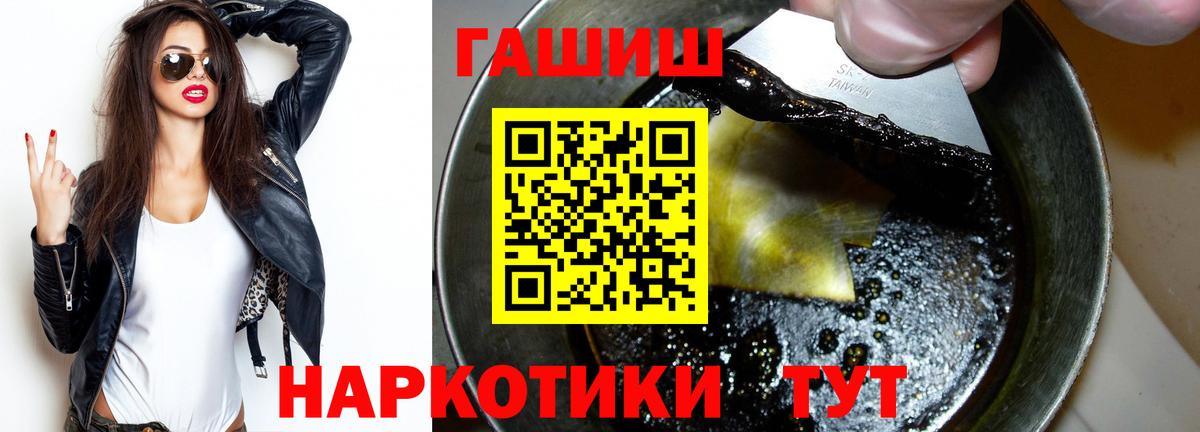 ГАШИШ гарик Саки