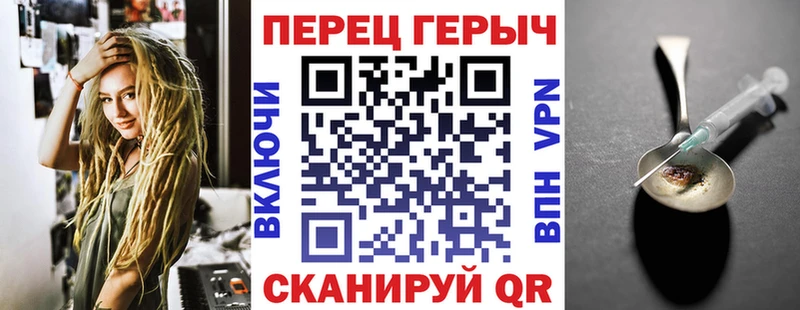 нарко площадка какой сайт  Саки  ГЕРОИН хмурый  дарнет шоп 