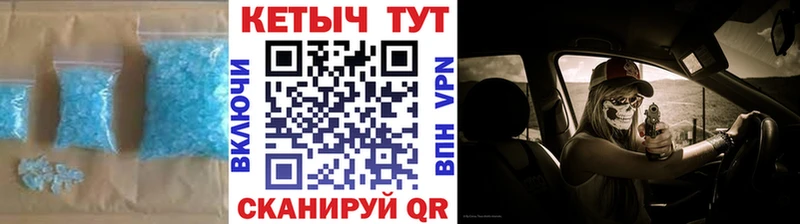 Кетамин VHQ  ссылка на мегу сайт  Саки 