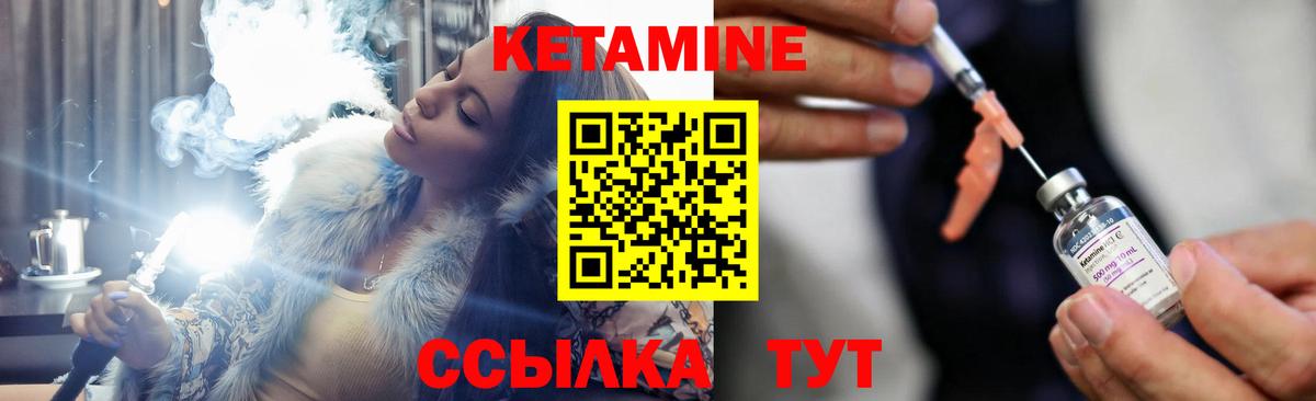 КЕТАМИН ketamine  Кетамин ketamine  hydra зеркало  Саки  Вход с VPN 