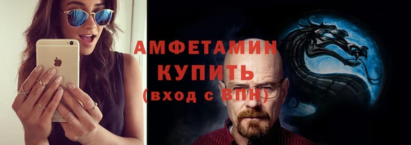 спиды Алексин