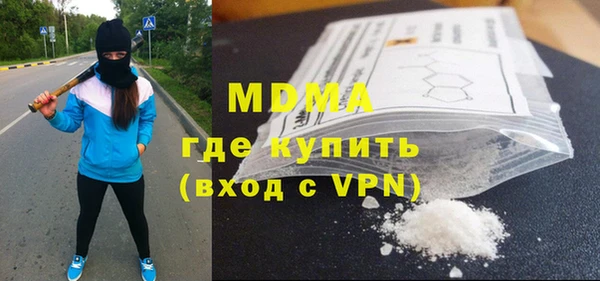 MESCALINE Алзамай