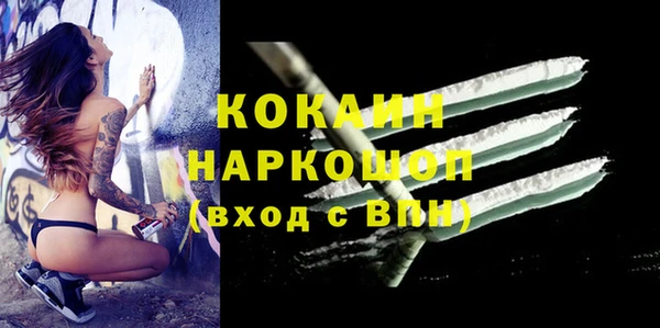 MESCALINE Алзамай