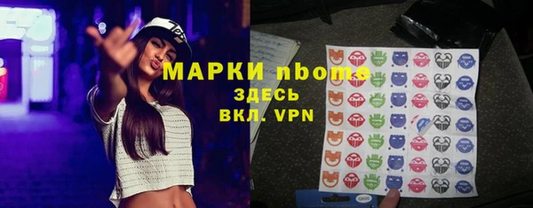 соль курить ск Алексеевка