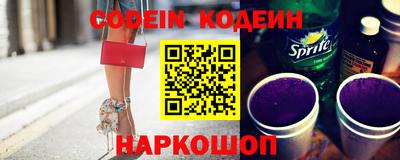 мяу мяу кристалл Пушкино