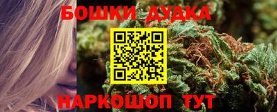 мяу мяу кристалл Пушкино