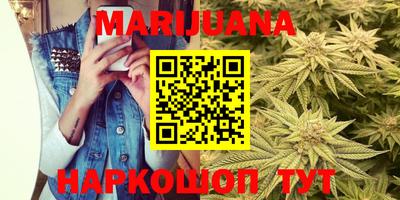 мяу мяу кристалл Пушкино