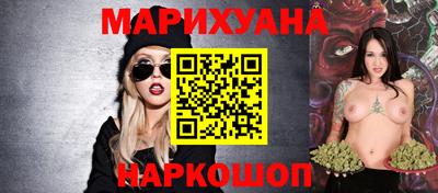 мяу мяу кристалл Пушкино