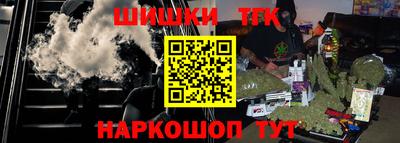 мяу мяу кристалл Пушкино