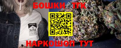 мяу мяу кристалл Пушкино