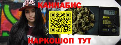 мяу мяу кристалл Пушкино