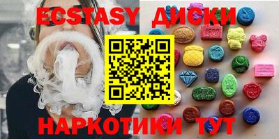 мяу мяу кристалл Пушкино