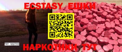 мяу мяу кристалл Пушкино