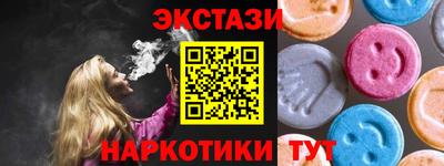 2c-b Пыть-Ях
