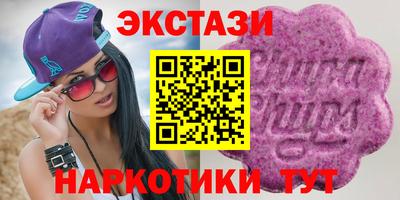 ГАЛЛЮЦИНОГЕННЫЕ ГРИБЫ Шелехов