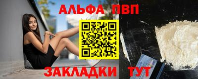 мяу мяу кристалл Пушкино