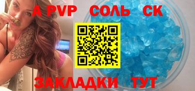 мяу мяу кристалл Пушкино