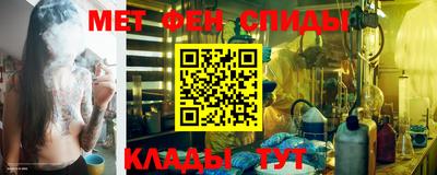 2c-b Пыть-Ях