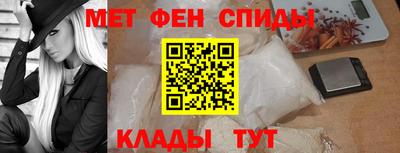 мяу мяу кристалл Пушкино
