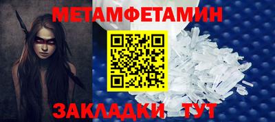 мяу мяу кристалл Пушкино