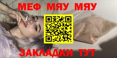mdma Пугачёв