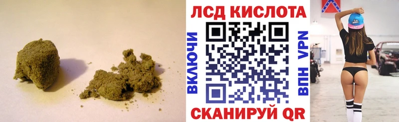 LSD-25 экстази ecstasy  площадка клад  Саки 