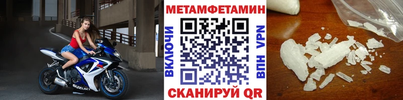 Первитин пудра Саки