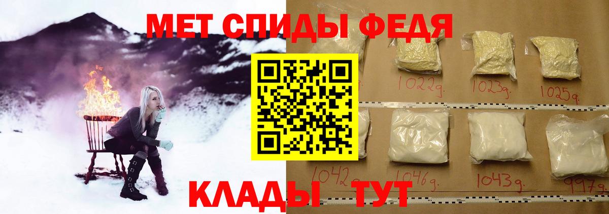 Саки  МЕТАМФЕТАМИН мет  Вход с VPN 