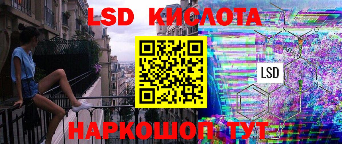 Марки 25I-NBOMe 1500мкг  Вход с VPN  Саки 