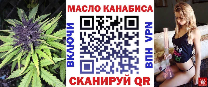 нарко площадка как зайти  Саки  ТГК гашишное масло  даркнет сайт 