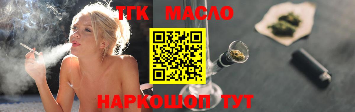 Дистиллят ТГК Wax Саки